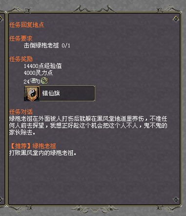 蜀门系列副本的掉落和掉率综合一览