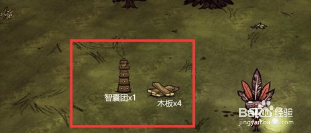 饥荒联机版 怎么航海