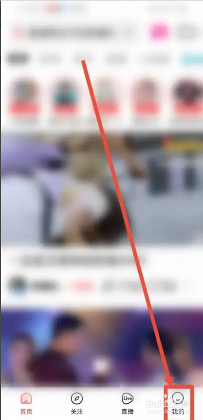 如何使用好看视频APP查看登录数据？