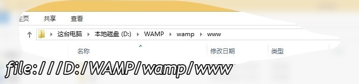 zend studio +wamp配置php开发环境