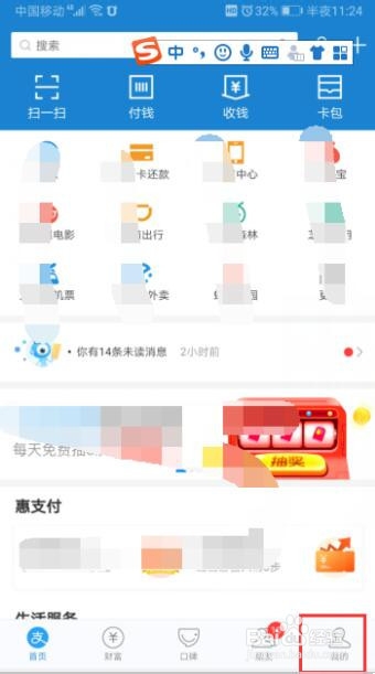 支付宝里面买的基金会赔钱买的基金怎么取出来