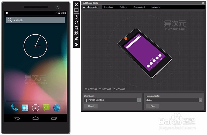 Android Studio虚拟机启动慢怎么办 如何提高