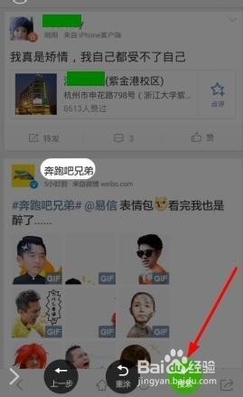 360搜索摸字版怎么用_360摸字搜索怎么用