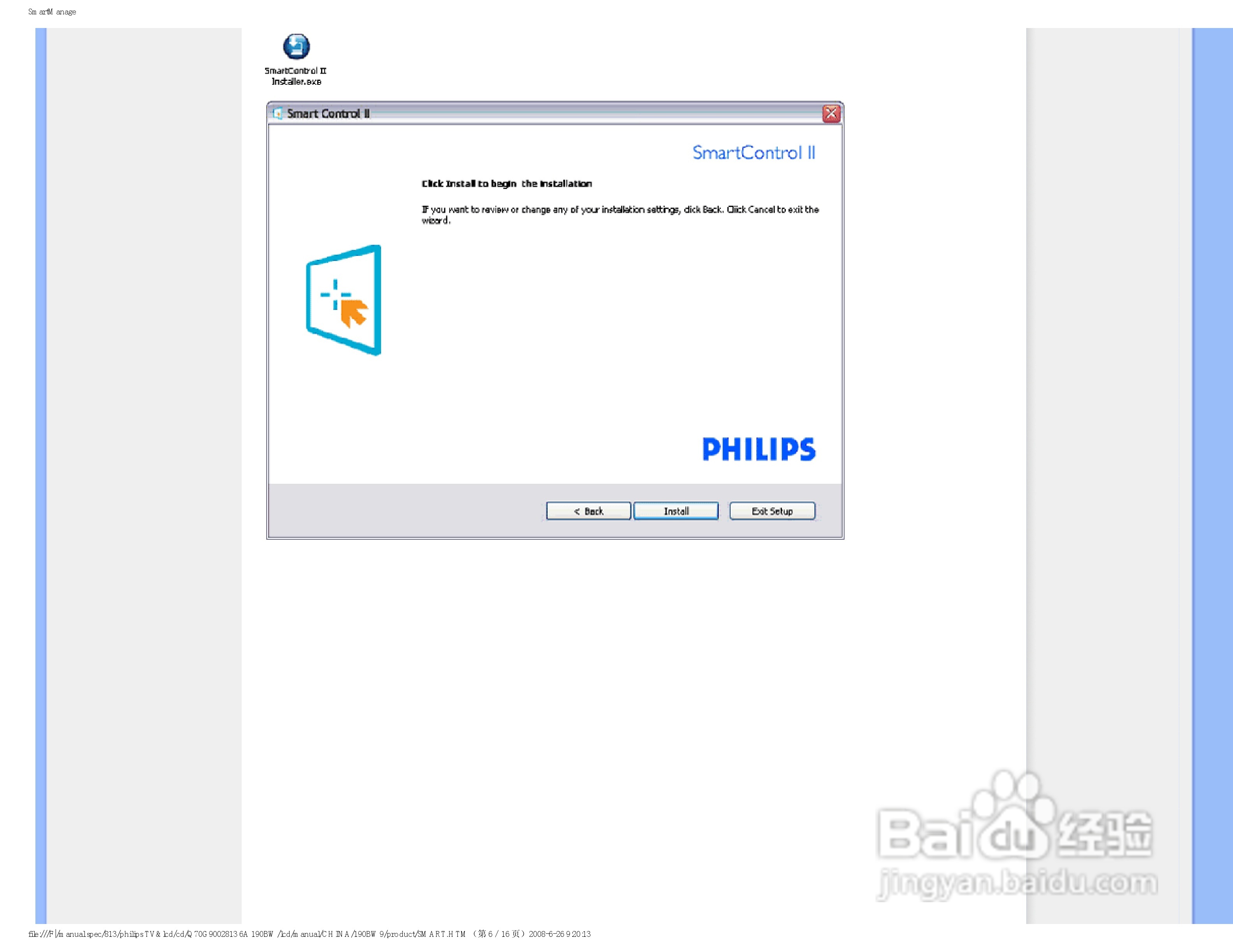飞利浦190BW9 LCD液晶显示器简体中文版说明书:[5]