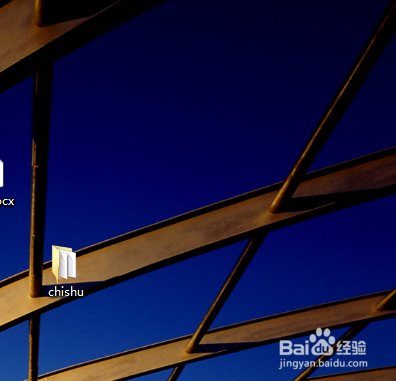 win7系统怎么进入睡眠模式？