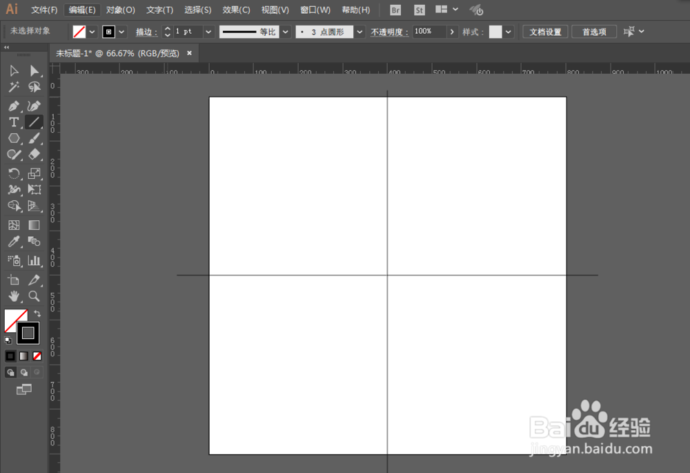 如何用ILLUSTRATOR绘制雪花LOGO图案