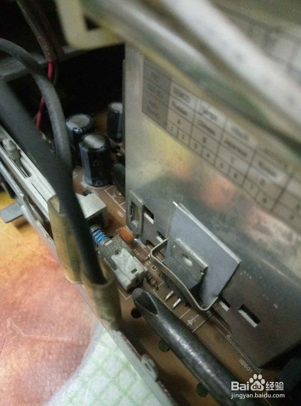 怎样自己动手修显示器