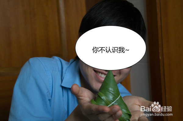 【三角】酱油肉粽