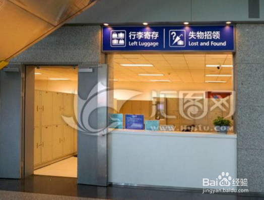 在机场丢失物品怎么办