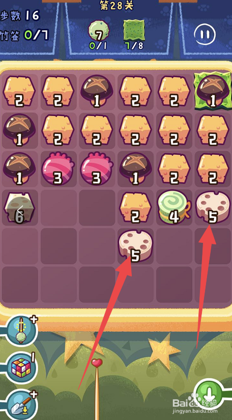 旅行串串手游攻略第二十八关