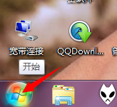 <b>win7如何设置开机启动程序</b>