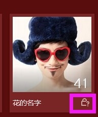 QQ相册密码怎么设置