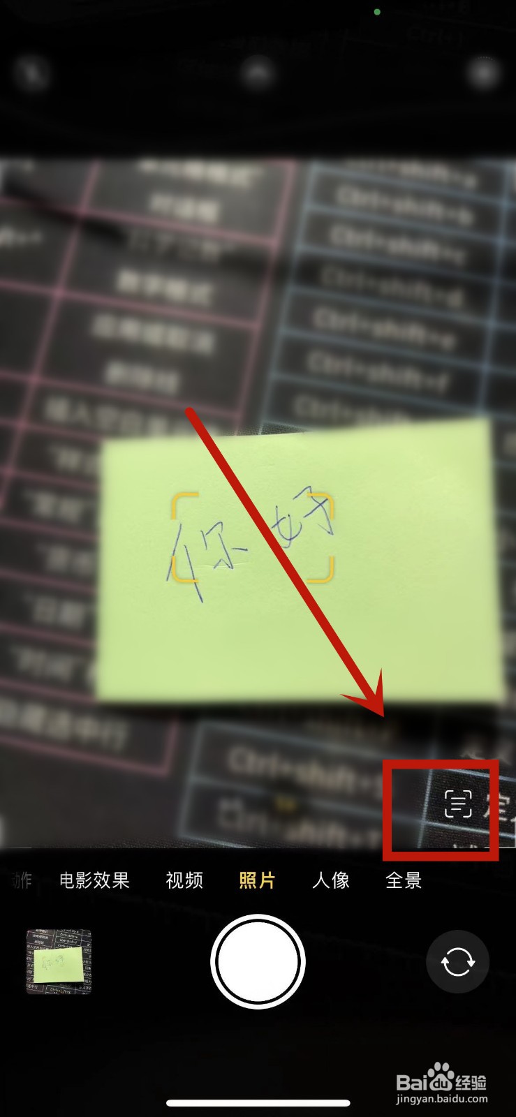 ios文字识别