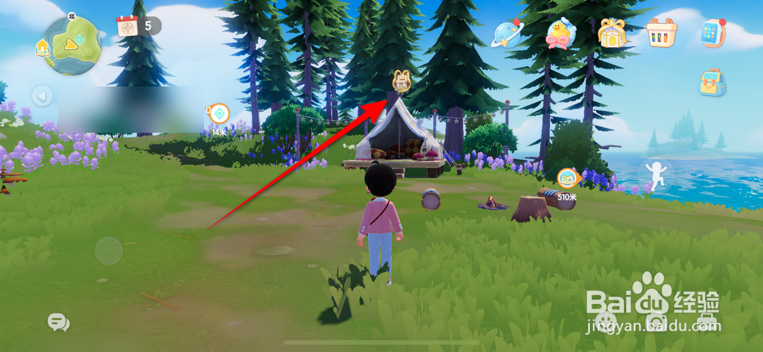 心动小镇远岛寻光在哪