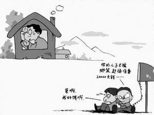 刑法犯罪：[2]过失行为转化故意犯罪