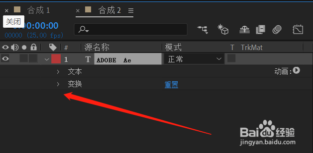 如何利用ADOBE AFTER EFFECTS 实现文字淡出淡入