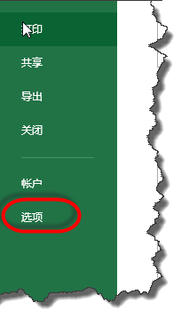 EXCEL中如何输入数值后自动缩小100倍