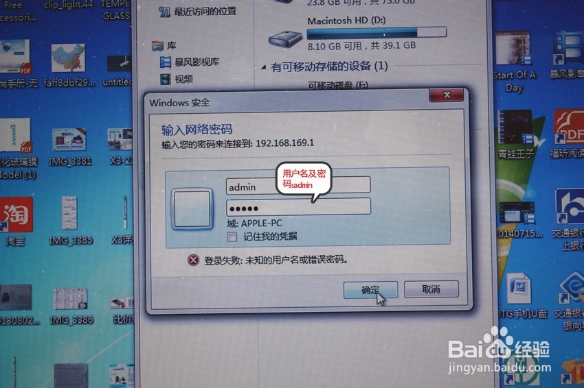 用手机看移动硬盘里的电影