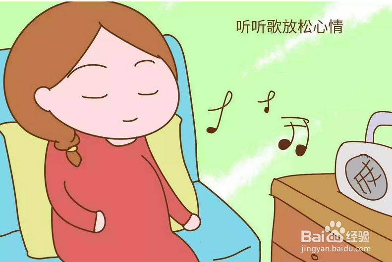 孕妈怎么应对孕期的不良情绪