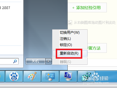 怎么解决电脑鼠标滚轮失灵