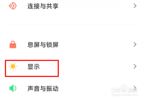 红米k40怎么设置深色模式