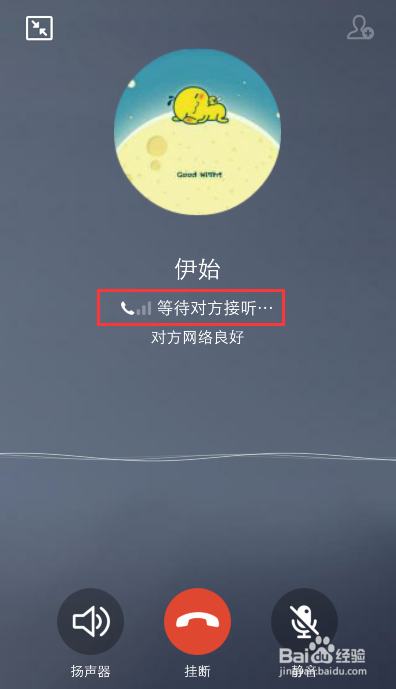 手机QQ达人登录天数中断了怎么办