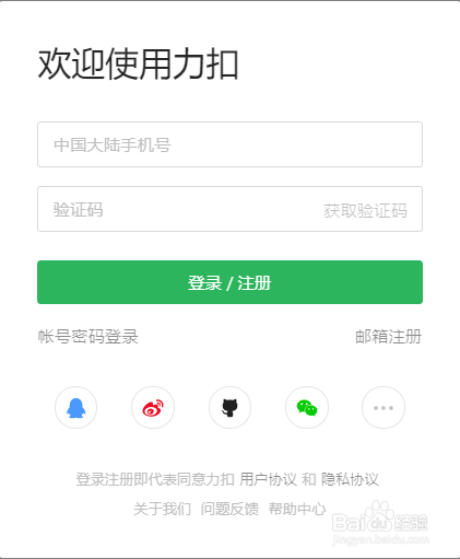 2020蓝桥杯python组备战方法