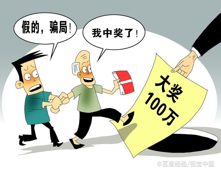 钱被骗了怎么报警找哪个部门