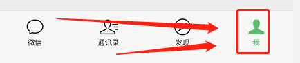 微信如何设置加我为朋友时需要验证