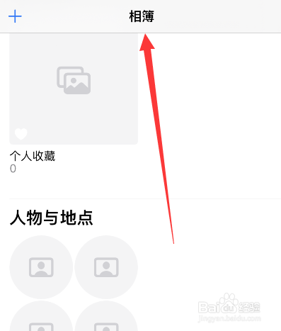 iphone手机壁纸高清全屏