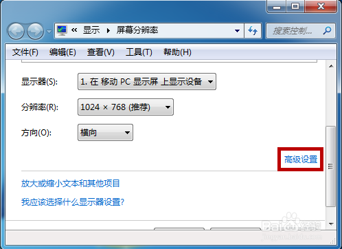 LOL英雄联盟FPS过低怎么办