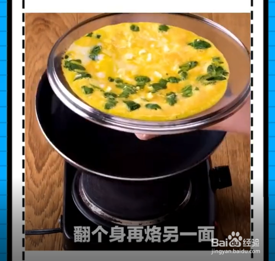 实用厨房小妙招