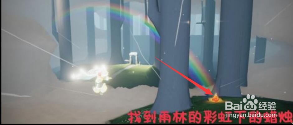 光遇11.25任务攻略大全