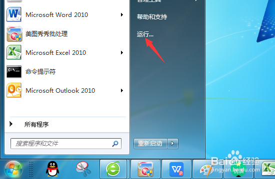 电脑系统不能CTRL+F搜索，怎么办？