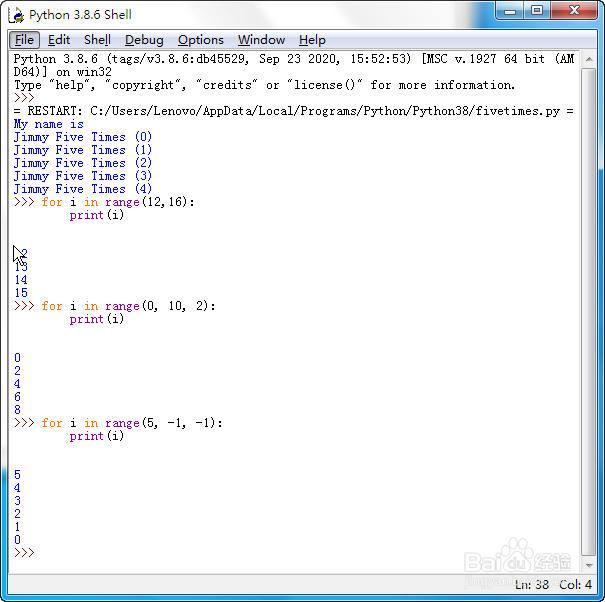 Python控制流