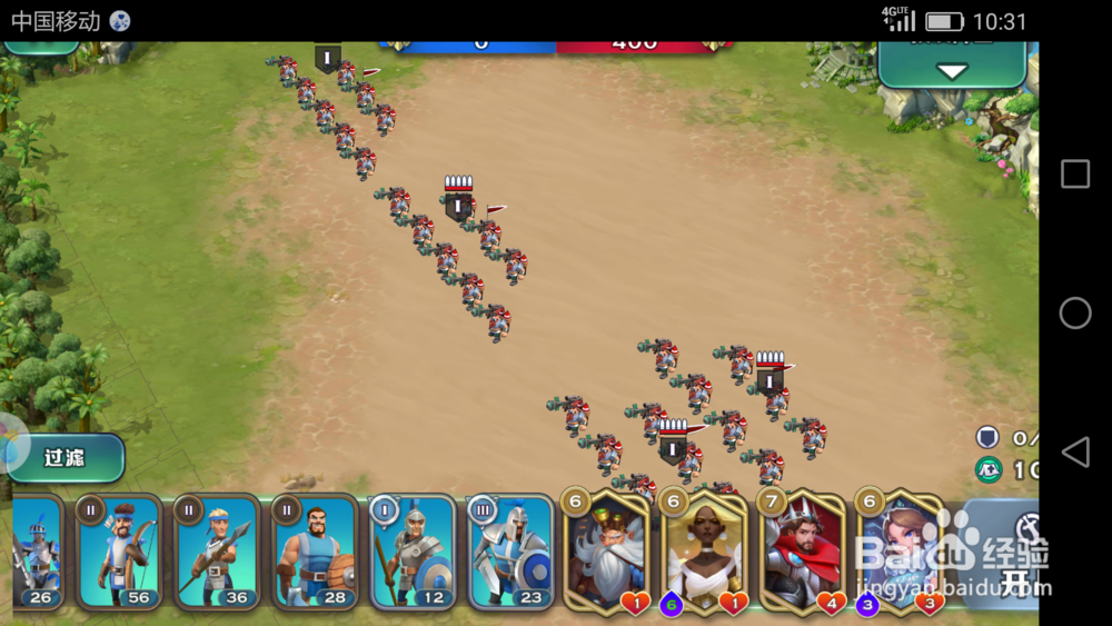 剑与家园刚进入怎么玩?