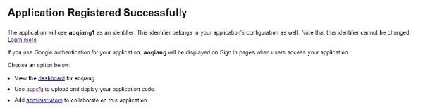 goag/ent GAE平台注册部署搭建 史上最详细教程