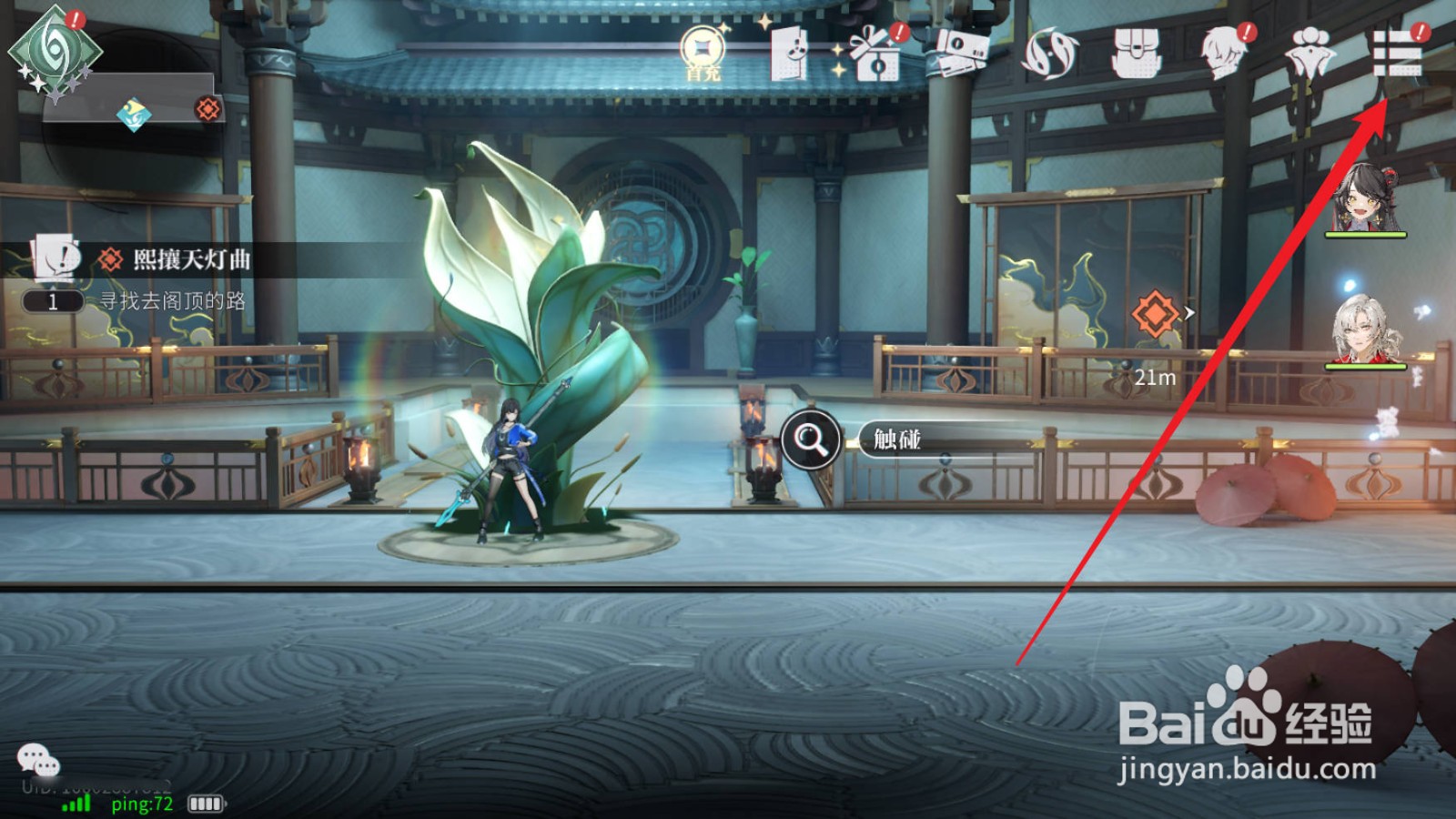 归龙潮开服奖励在哪领取