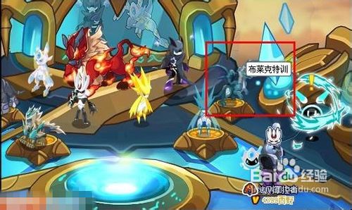 赛尔号布莱克特训在哪?赛尔号布莱克特训怎么做