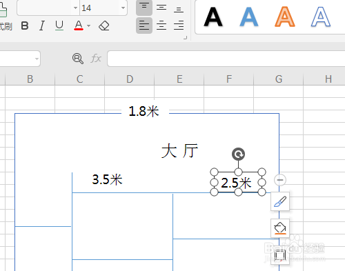 教案的格式怎么写_位置与方向表格式教案_教案格式怎么设置