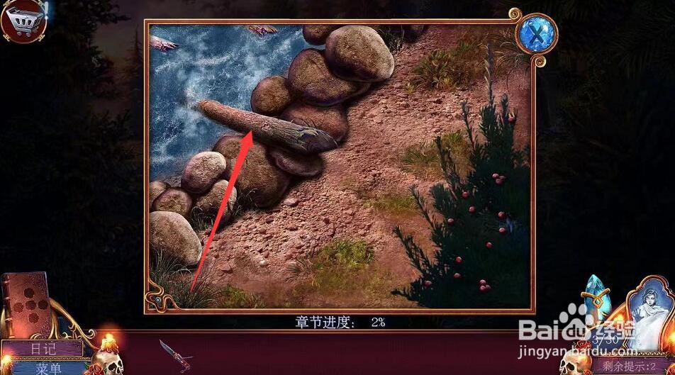 赏金侦探筷子谜案攻略