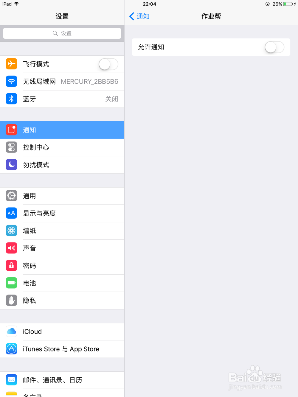 ios出现无限重启的状况怎么办？