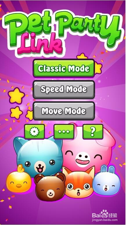 萌宠大连接游戏攻略