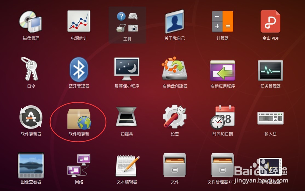 Ubuntu安装软件出现404错误的处理办法