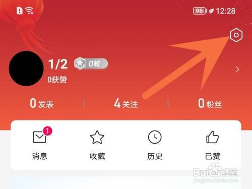 腾讯视频如何关闭后台播放直播