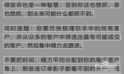 手机搜狗输入法如何扫描图片上文字？