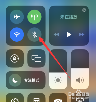 苹果手机蓝牙连不上汽车蓝牙怎么回事