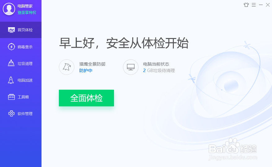 怎么预防服务器中PHP木马？