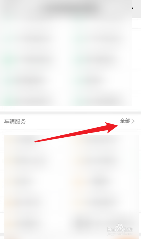 办etc在哪里办最好