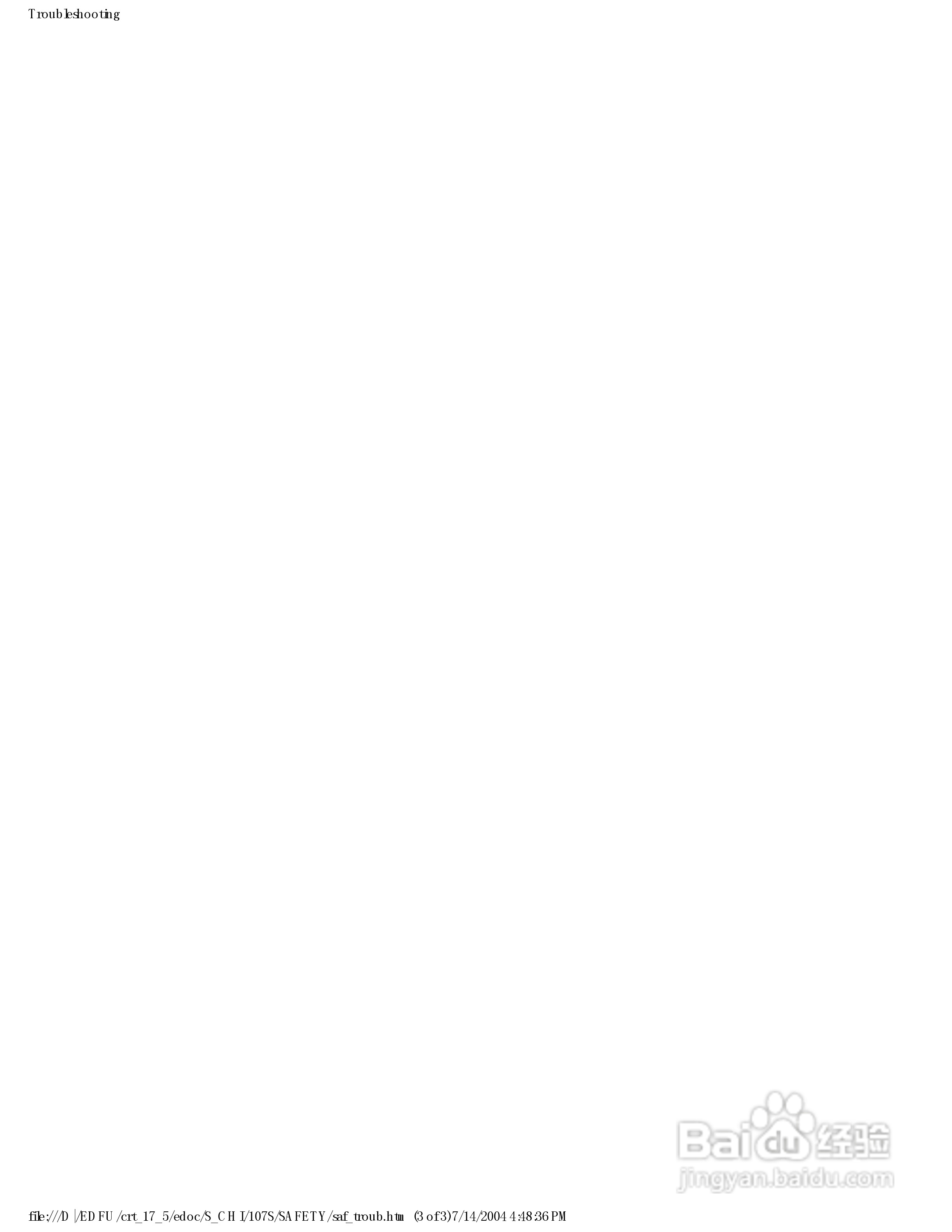 飞利浦107S56彩显使用说明书:[7]